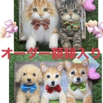 mix様　羊毛フェルト額縁入り