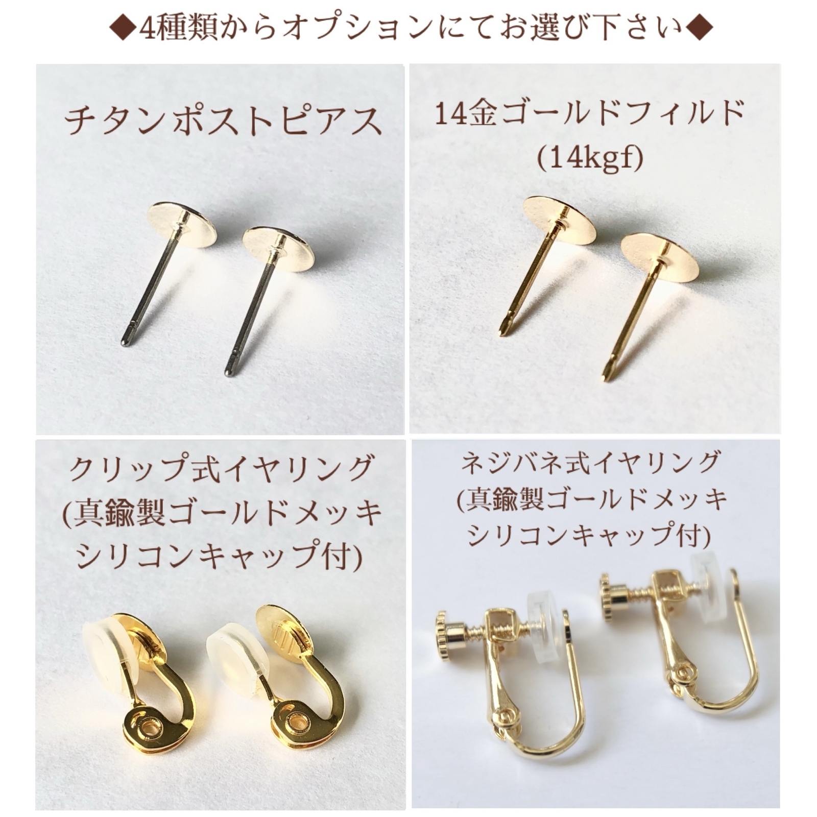 𝑹𝒆𝒏𝒆𝒘𝒂𝒍【数量限定】モネ『睡蓮』🪷 シェルと天然石の2way