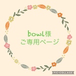 カフェマット🤍Whiteflower🤍円形50㎝（フリルを含）
