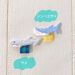 【 サメとジンベエザメ 】 リボンが選べる名札付けワッペン