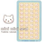 [42251]にゃんこ（白猫）【ミニミニセレクト】手帳シール種類が豊富な えらべる手帳用の小さなアイコンシールです。 他にも種類あります。 猫 ねこ ネコ       