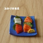 ミニミニ刺身盛合わせ（３７）