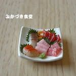 ミニミニ刺身盛合わせ（４０）