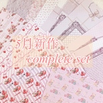 『 5月新作complete set 』