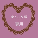 レジン鯉のぼり置物セット①