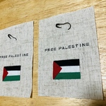  《きなり＆きなり》FREE PALESTINE 布パッチ