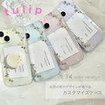 《色が選べる》 tulipのiPhoneケース