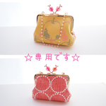 専用です！〔ハンドメイド〕ミナペルホネン　りんごがま口　mela yellow&タンバリン赤