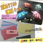 ❑夏・七夕⭐立体カラフル【提灯】ちょうちん✄製作8キット❑壁面飾り製作キット保育❇️送料込み❇️