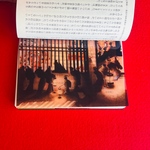 名画透明栞　葛飾応為【吉原格子先之図】