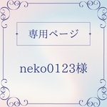 【‪‪ neko0123様】オーダー限定❤︎硬貨ケースデコ‪❤︎‬硬質ケースデコ‪❤︎‬