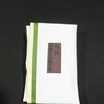 平安時代のお香再現 「侍従」六種の焚物 練香 アロマ