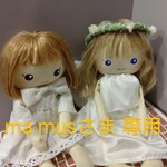 【ma mus様オーダー】オーダー頂きましたお客様専用のページです