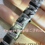 𝓐𝓷 𝓰𝓪𝓵𝓵𝓮𝓻𝔂様ご予約品　ブラックルチルクォーツ　バングル　おすすめ　　　　　　　Selene crystal