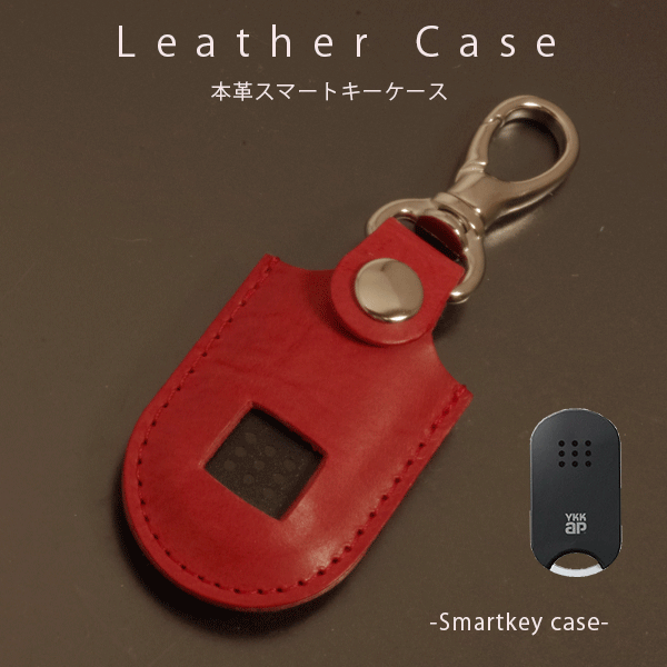 YKKAP タグキー・ピタットkey 対応 本革キーケース 国産レザー 日本製 ハンドメイド オーダーメイド ギフト対応 メール便 送料無料