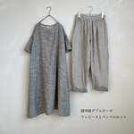播州織ダブルガーゼセット　半袖ワンピース ＋アンダードレスパンツ【受注製作】送料込み