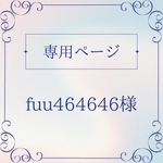 【‪‪ fuu464646様】オーダー限定❤︎硬貨ケースデコ‪❤︎‬硬質ケースデコ‪❤︎‬