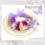 〖Princess Collection〗ラプンツェル 🌼*･⟡.·髪長姫 花   パープル×ゴールド プリンセス 《ケープ首輪》