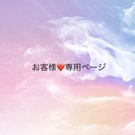 ★ベーシック型★タンクトップ★アンティークローズ★