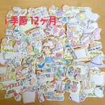 アルバム 季節 12か月 フレークシール ハンドメイド