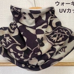 春夏息がしやすいUVカットパープル&ベージュボタニカル柄ウォーキング用バフ新作