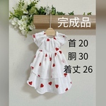 犬服『完成品　ハート　ワンピース』　完成品　SALE セール