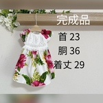 犬服『完成品🌺ハワイアン　ハイビスカス　ホワイト系　　レースニット　ワンピース』SALE セール