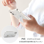 PVC　フィンガーベルト　スタンド　クリア　スマホケース　透明　iPhone　アンドロイド　Xperia　Galaxy　Googlepixel　OPPO ほぼ 全機種対応 #mm00000619