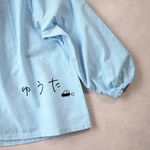 3文字〜【お昼寝布団サイズ】ちょっといいベルベット調のひらがなワッペン【エモいうた】