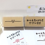 いつもありがとうございます⭐︎はんこ