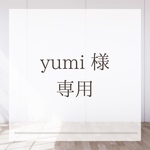 yumi様専用　アネモネワンピース 100cm／ピンク