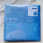"B276"素材紙　背景紙　お月様　月素材　ムーン　コラージュ素材　お裾分けファイル コラージュ