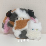 s様専用ページ♡お魚乗っけたょ♪三毛ロップちゃん♡手のひらサイズ。うさぎのぬいぐるみ♡①みのむしちゃん。