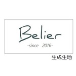 belier 様専用-布タグ