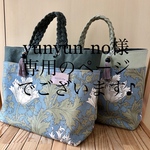 yunyun-no様専用のページでございます\(//∇//)✨