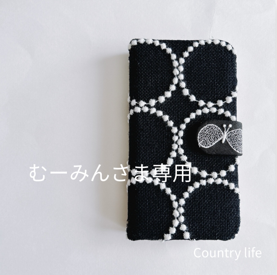 3803*むーみんさま確認専用 ミナペルホネン 手帳型 スマホケース 40,950円
