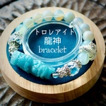 トロレアイト龍神10mmブレスレット