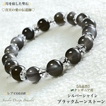 ⚡レアCOLOR♠ブラックムーンストーン✨Jewelry天然石ブレスレット💫限定販売❗