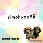 ꕤ︎︎simokyon様ꕤ︎︎