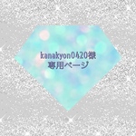 ホイップデコB8トレカケース