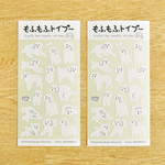 白いもふもふトイプーシール2枚セット【犬・イヌ・いぬグッズ雑貨・トイプードル・ホワイト】