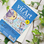 Vif Art ヴィフアール水彩紙