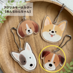 [送料無料]アクリルキーホルダー 色んなわんちゃん(ジャックラッセルテリア)【D】