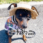 わんこタンクトップ