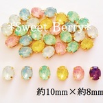 【クリアミルキーカラー】　ビジュー用　２０個 １０ｍｍ×８ｍｍ