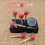 【縁日】りんご飴🍎1本