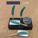 【縁日】冷やしきゅうり(トレー付き)1本