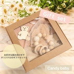 出産祝い ギフトセット◎プレゼント ベビーグッズ おもちゃ 歯固め 名前入り 玩具 木のおもちゃ 記念品 ガラガラ ガーゼ くま お祝い 名入れ おしゃぶりホルダー クリップ 