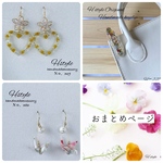 【Cherry7star様】押し花 小花  エリカ アリッサム 紫陽花 スターチスなど レジンキークリップ キーチェーン バッククリップ バックチャーム キーホルダー ピアス ミモザ