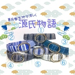 源氏物語 浴衣生地 ＊首から涼しく♪ 迷子札付き＊首輪